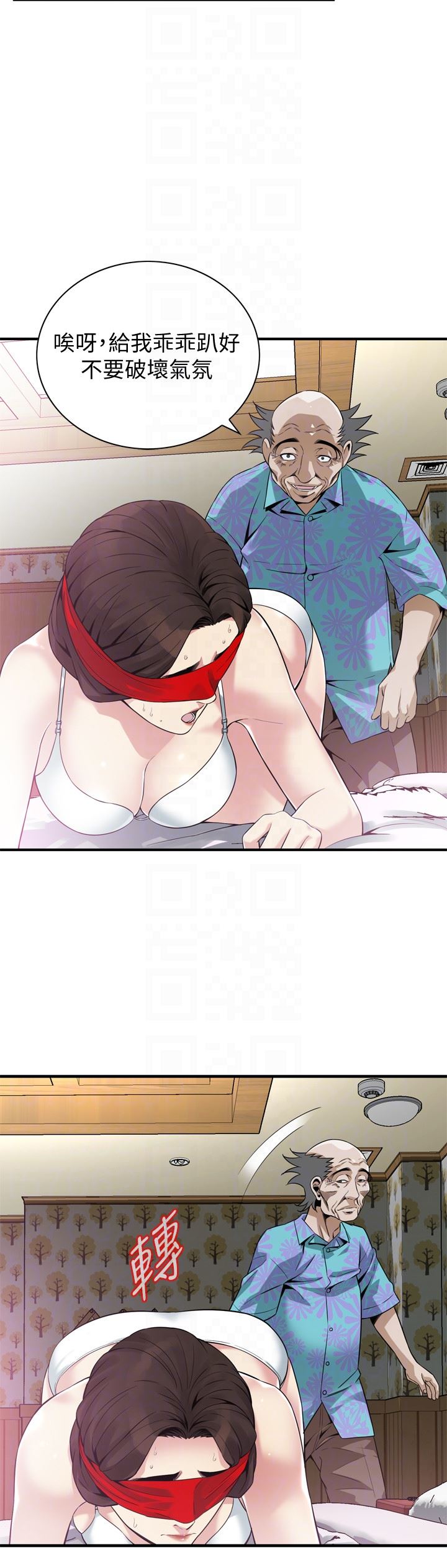 偷窥