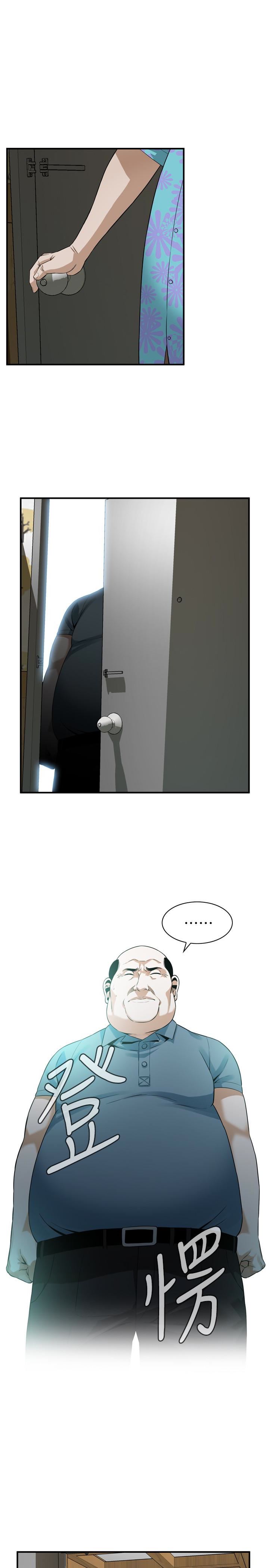 偷窥