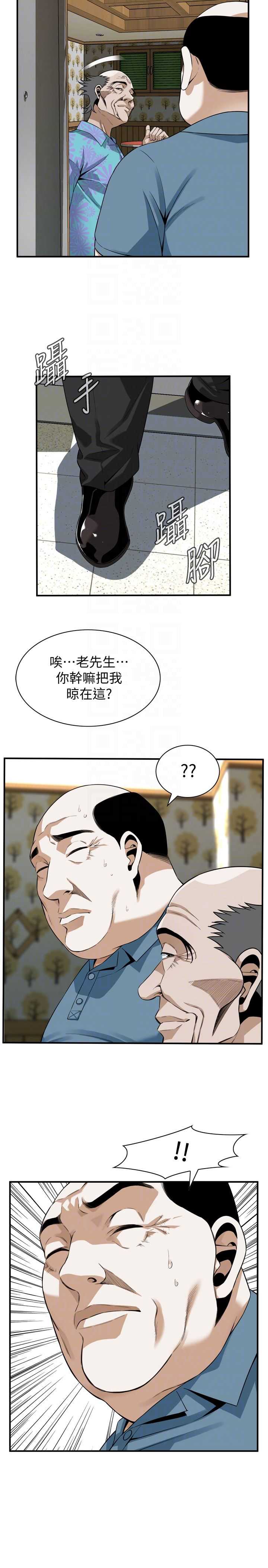 偷窥