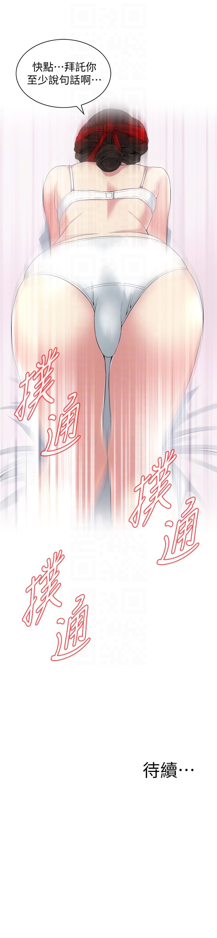 偷窥