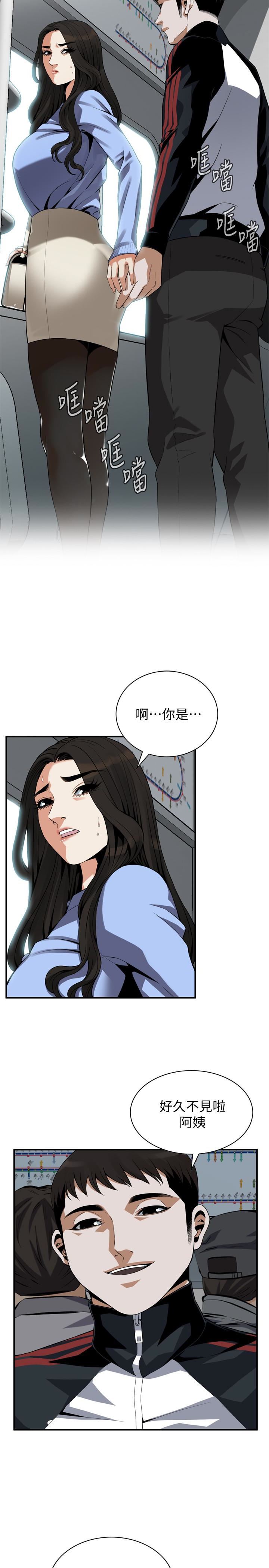 偷窥