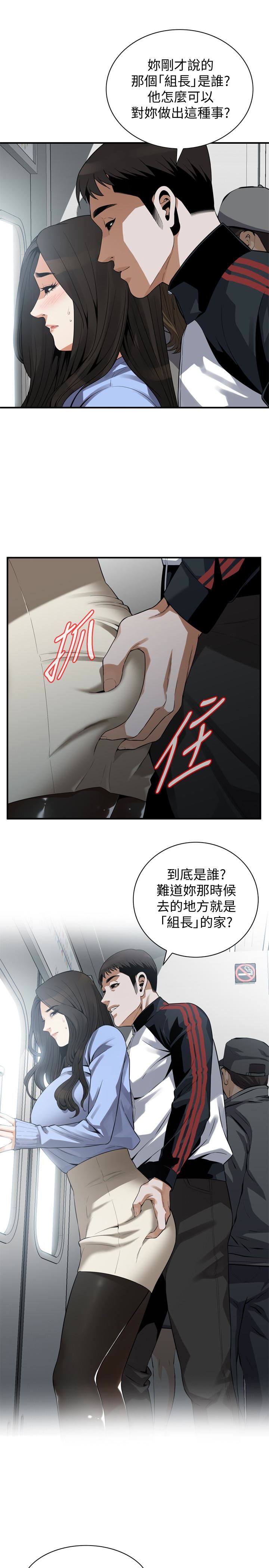 偷窥