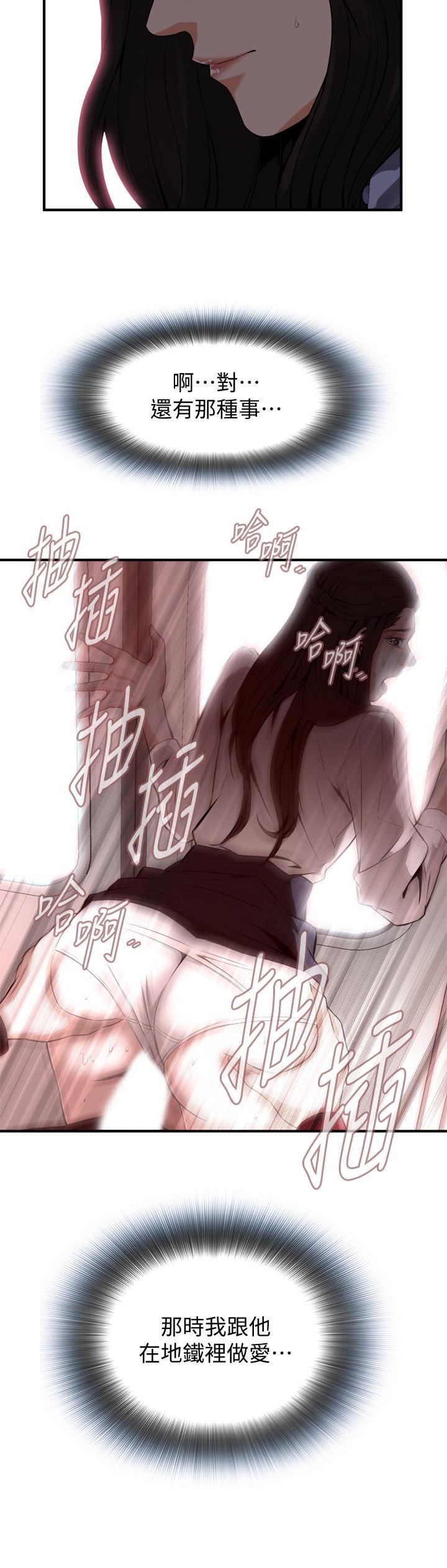 偷窥