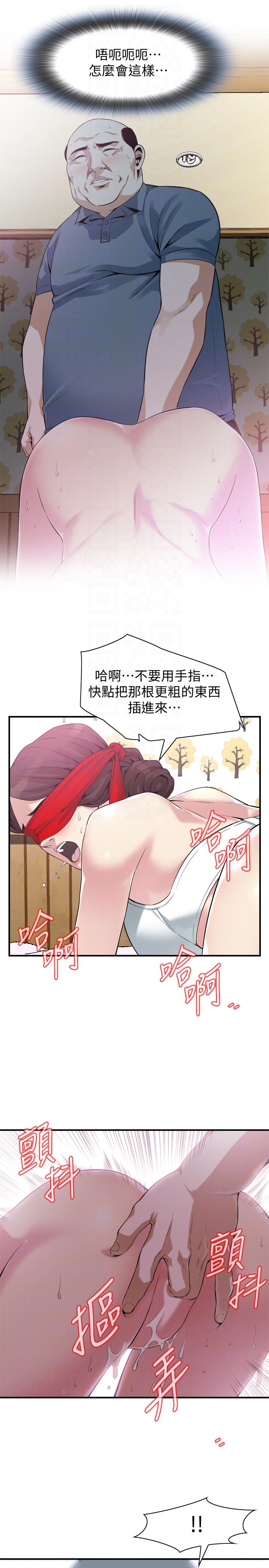 偷窥