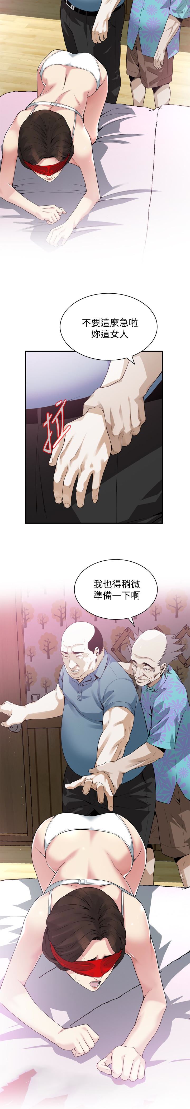 偷窥