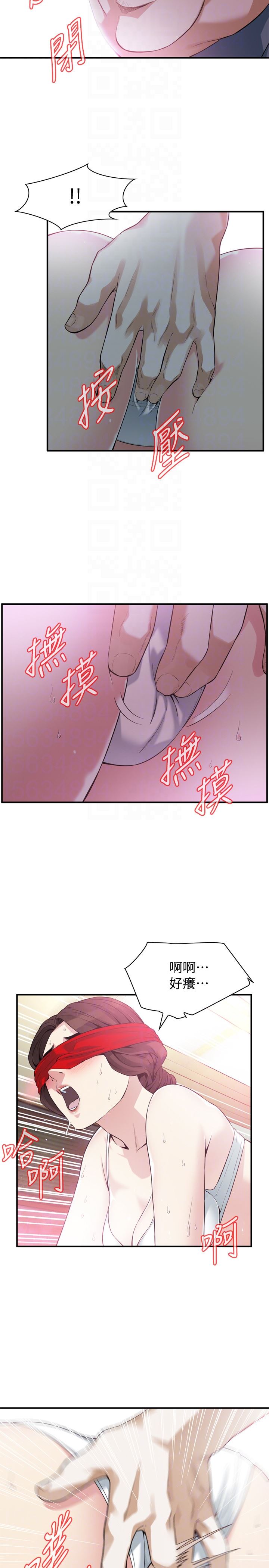 偷窥