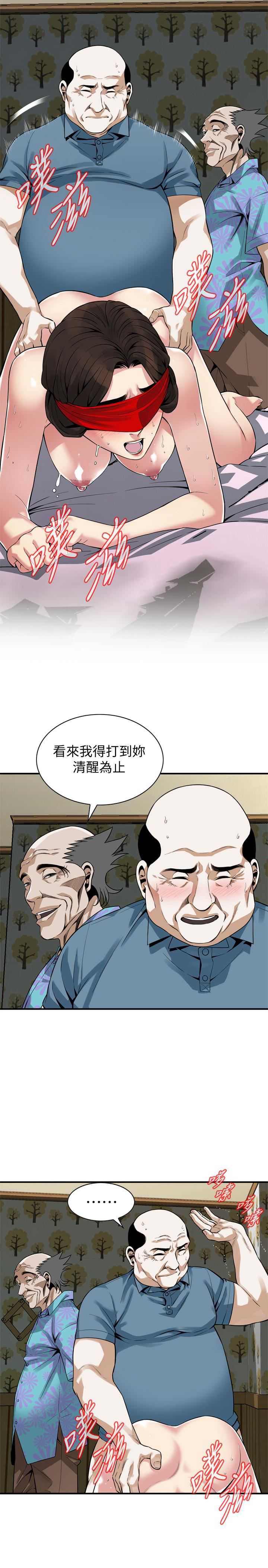 偷窥
