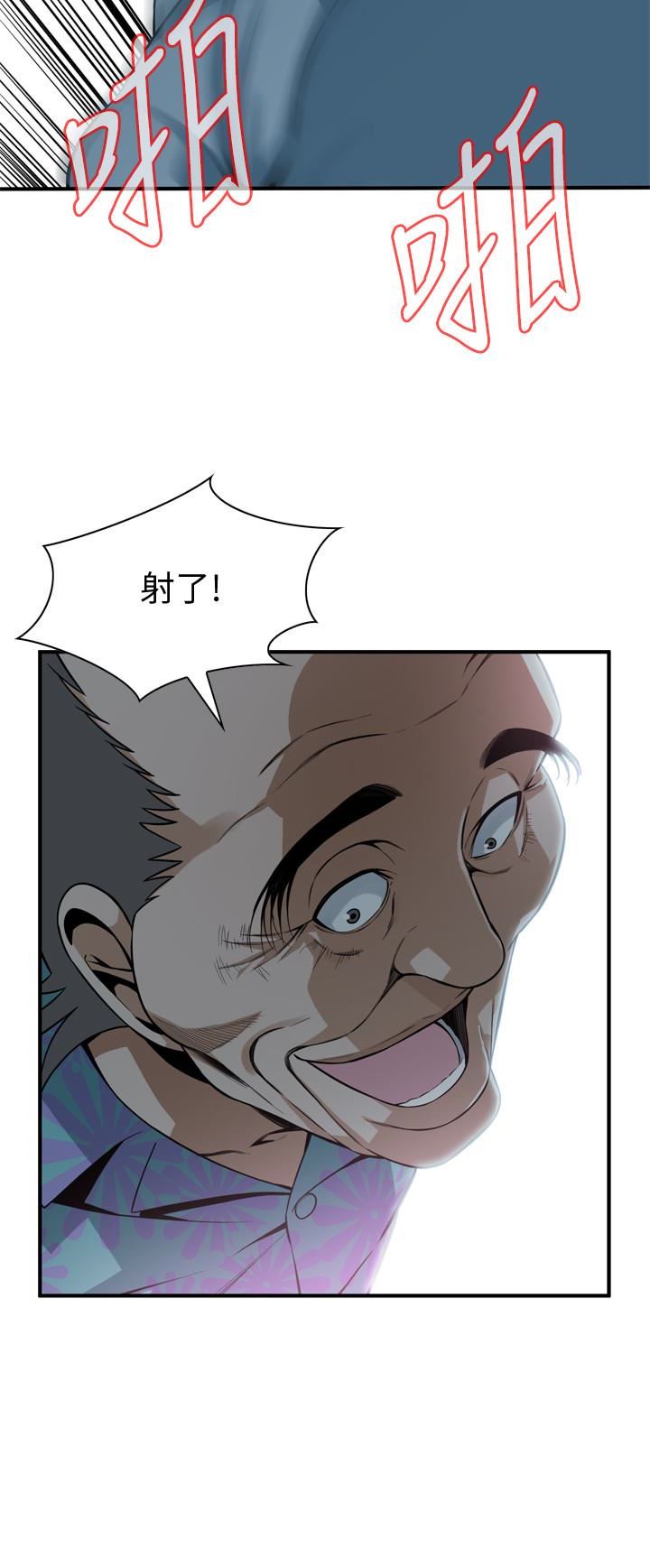 偷窥