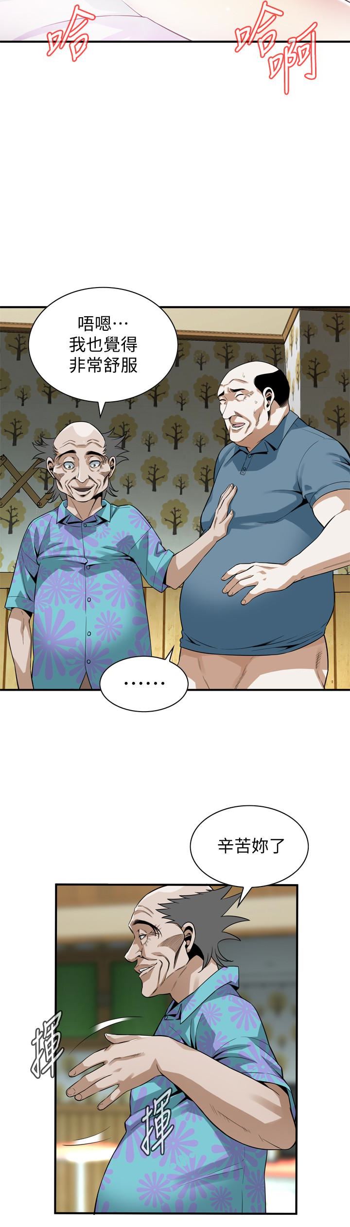 偷窥