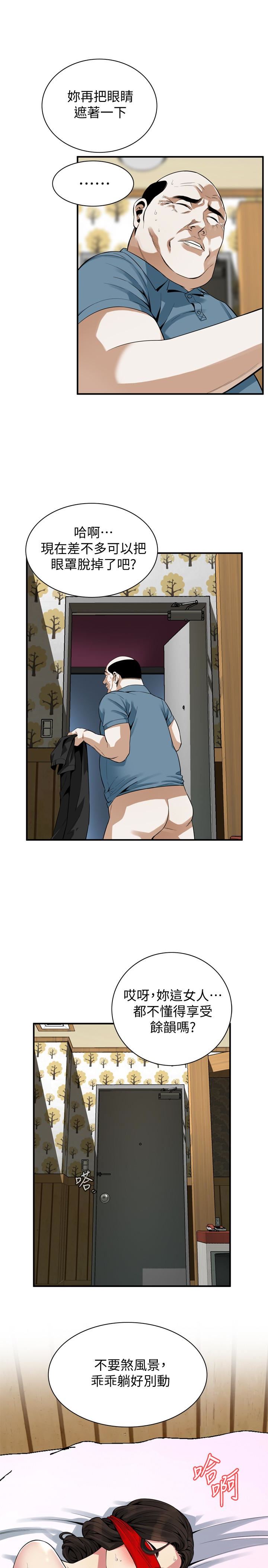 偷窥