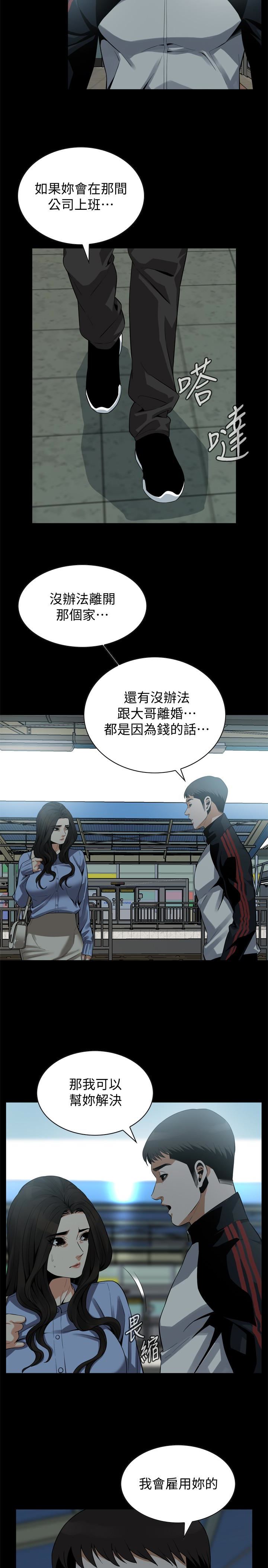 偷窥