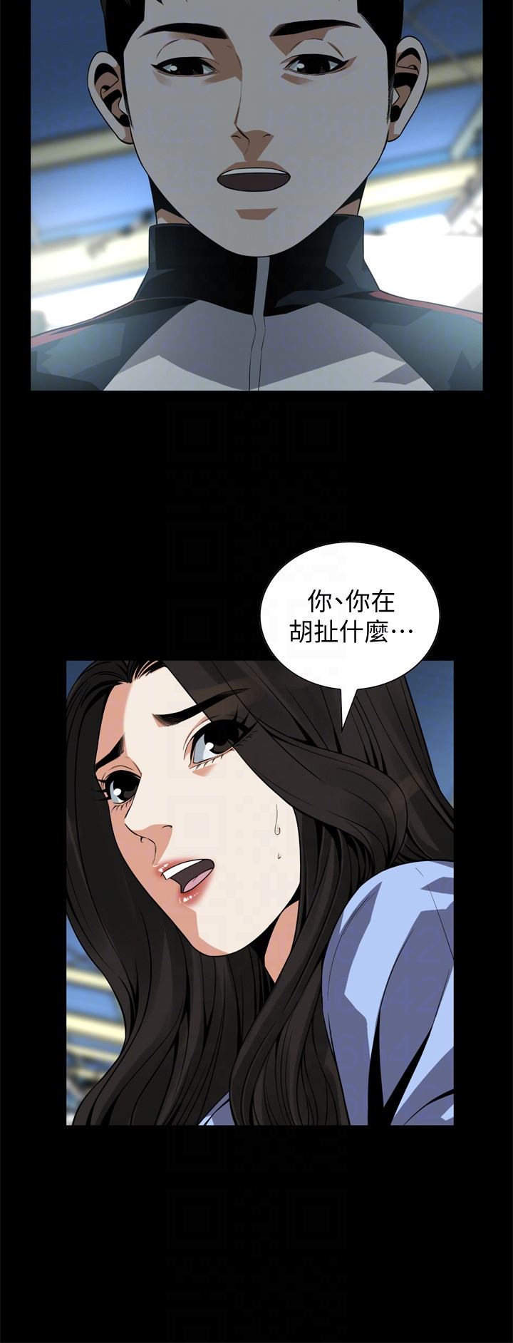 偷窥