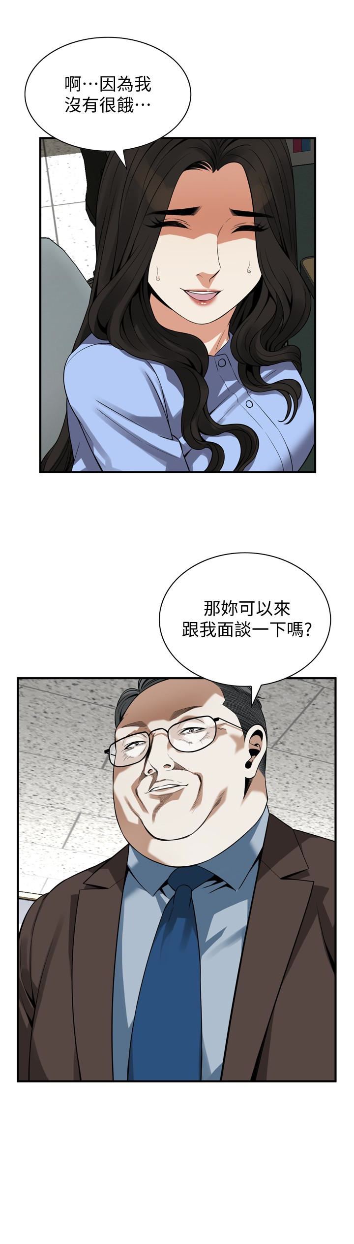 偷窥