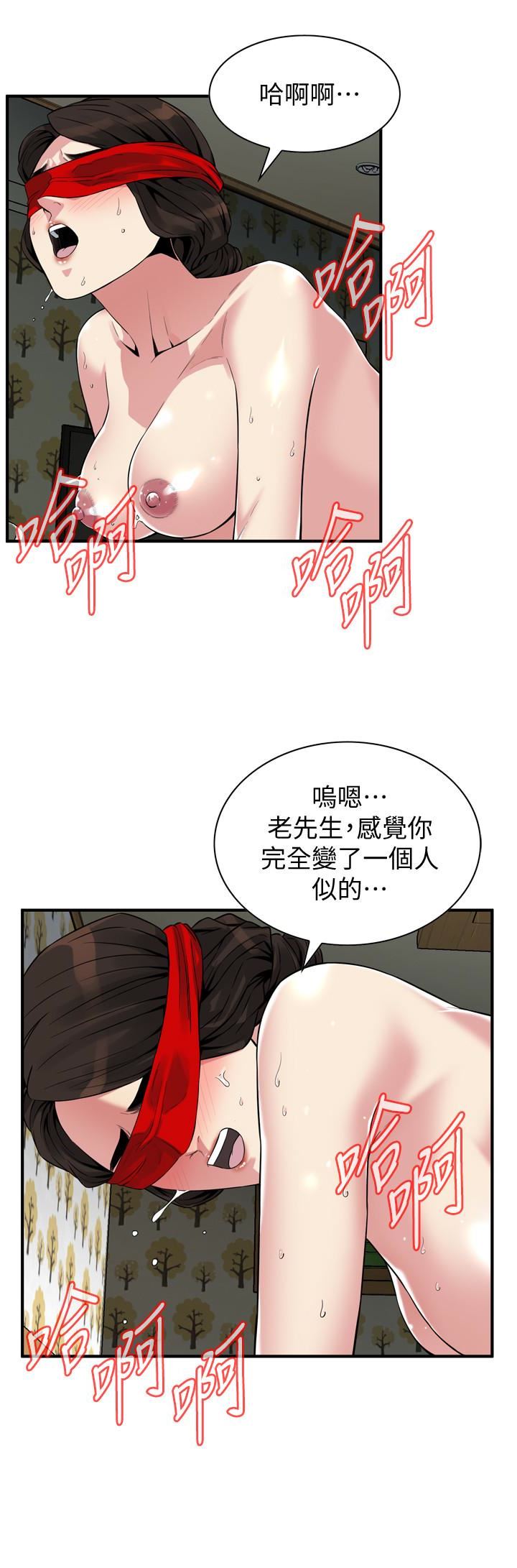偷窥