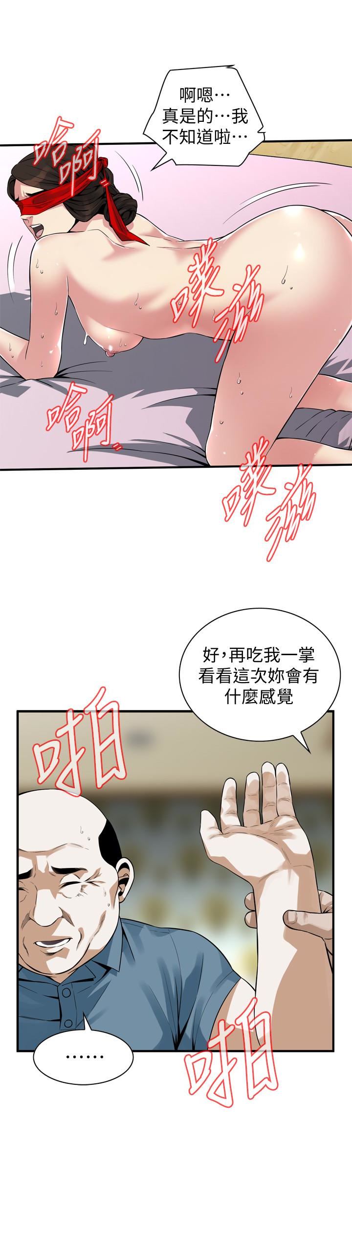 偷窥
