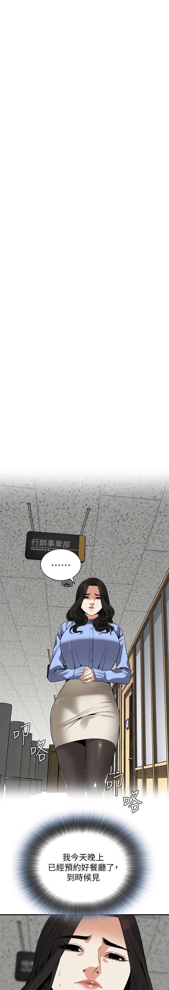 偷窥