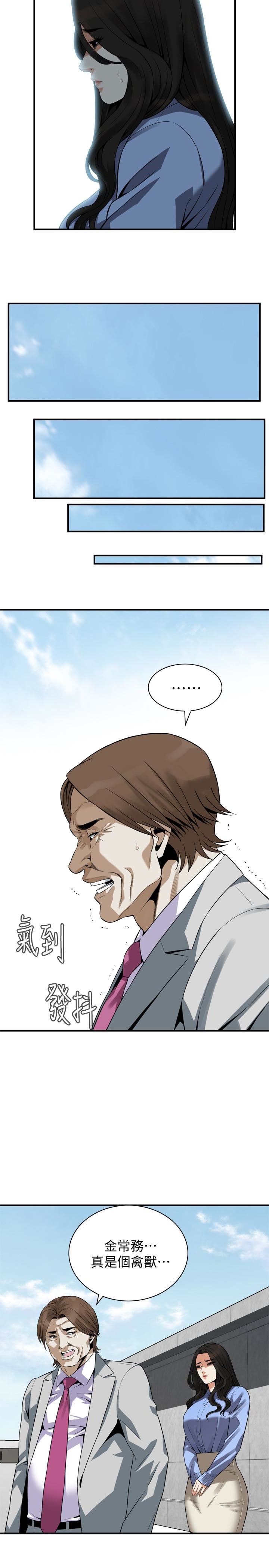 偷窥
