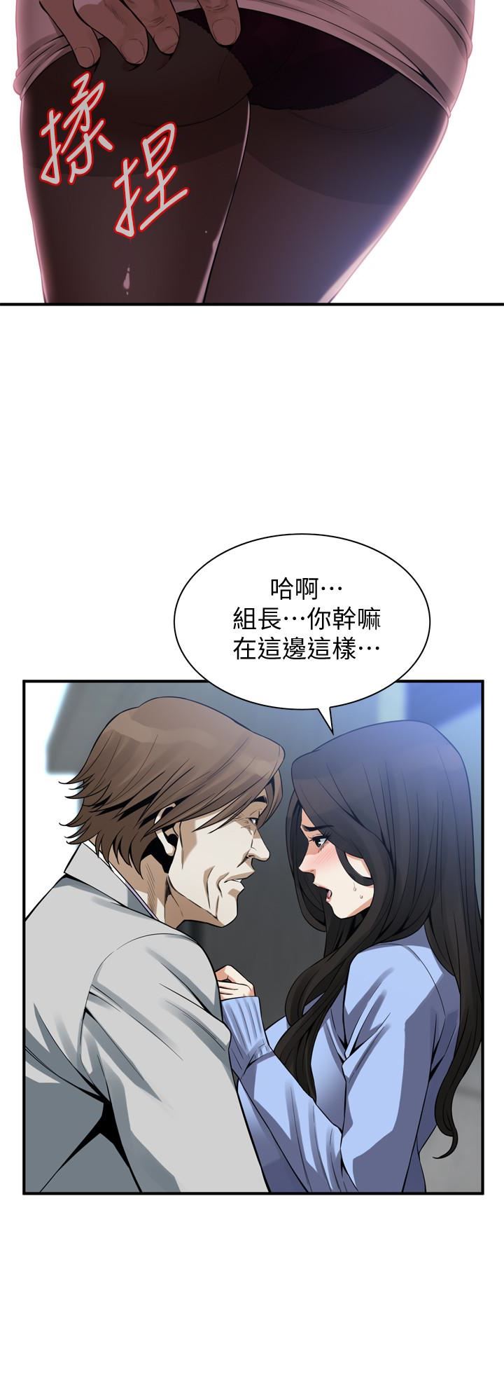 偷窥