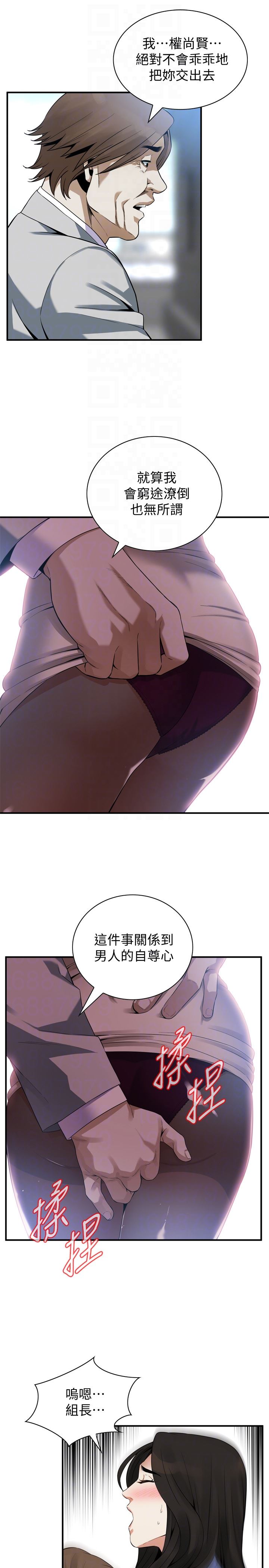 偷窥