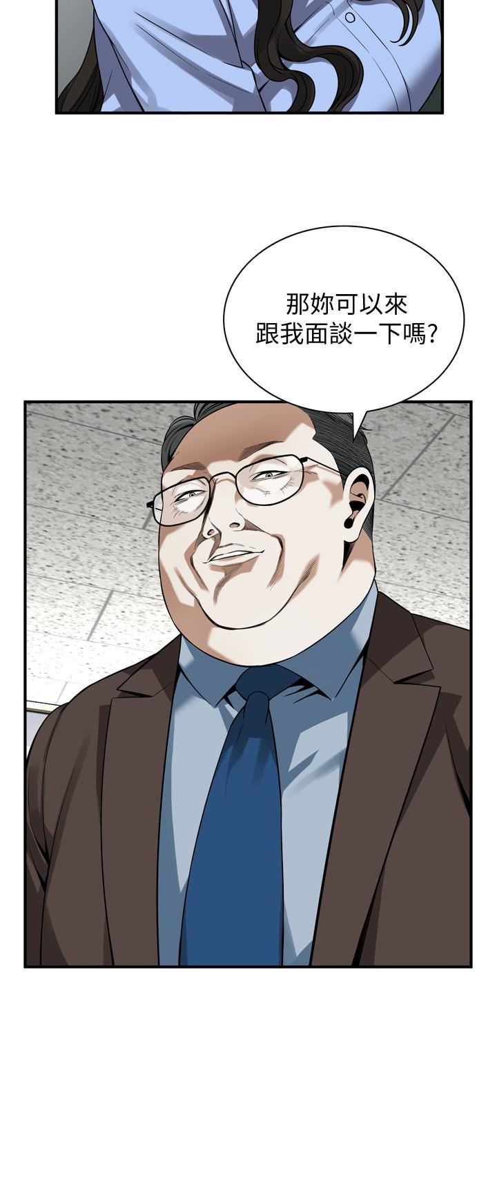 偷窥