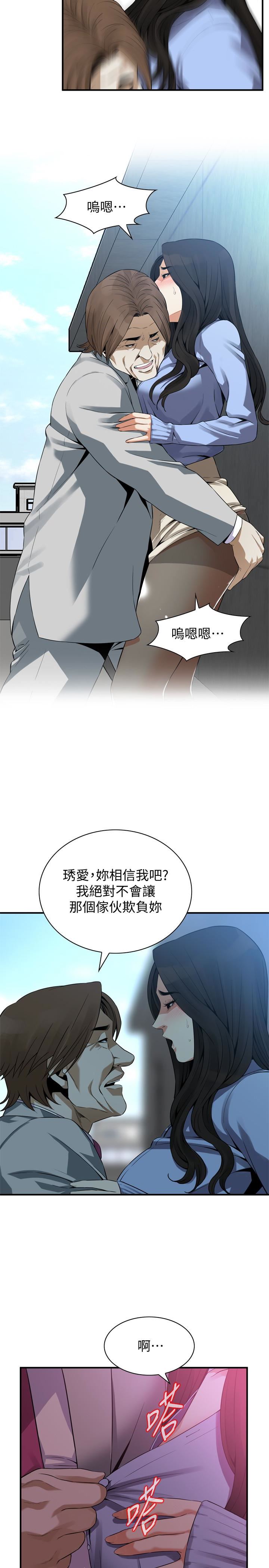 偷窥
