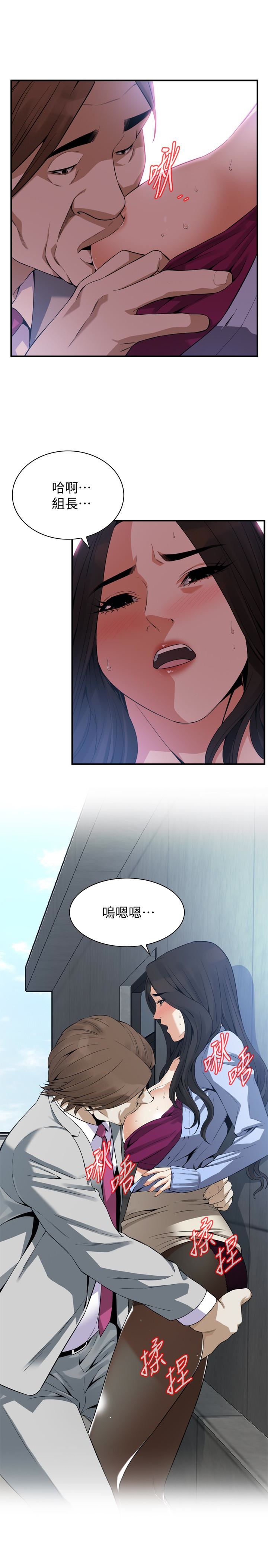 偷窥