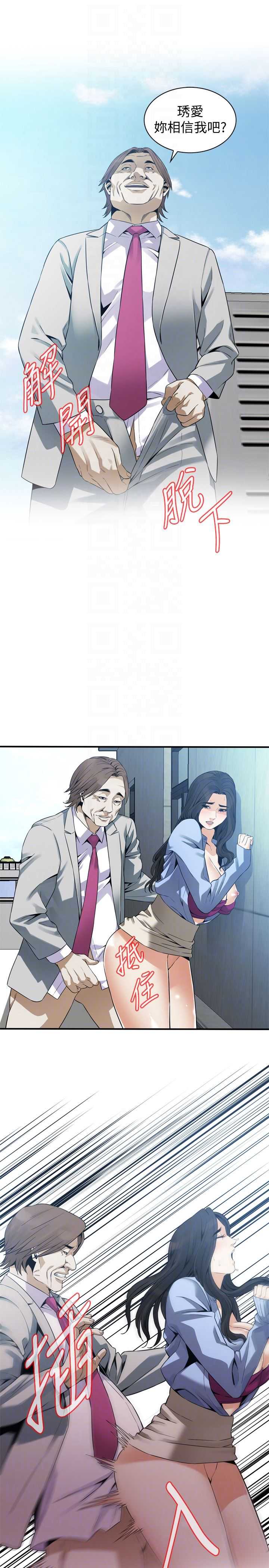 偷窥
