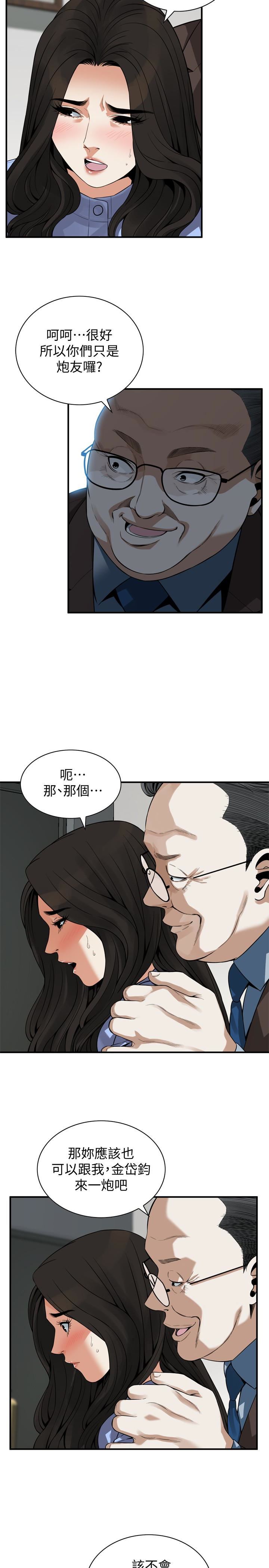 偷窥