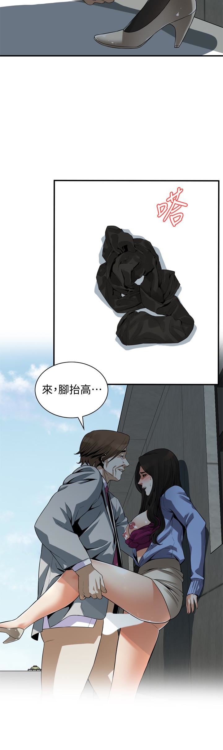 偷窥