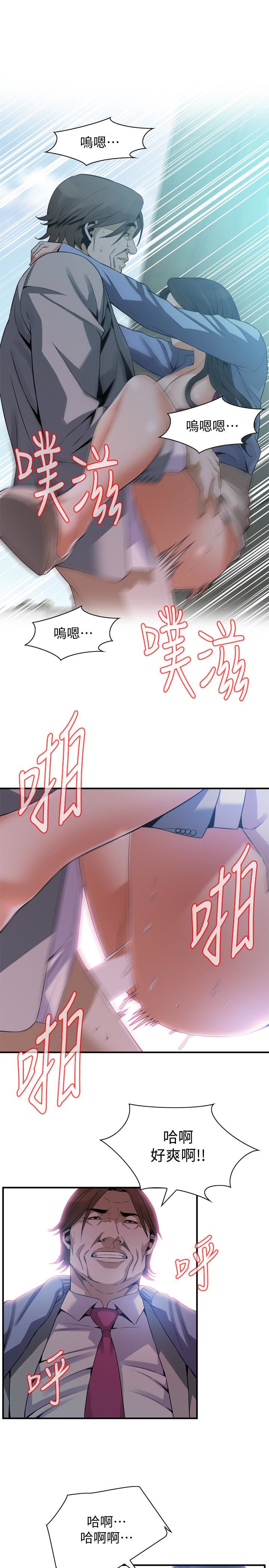 偷窥
