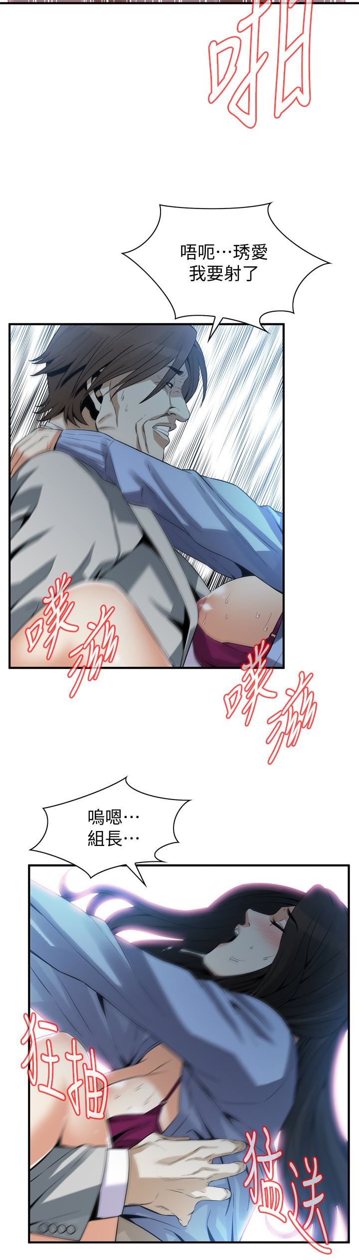 偷窥