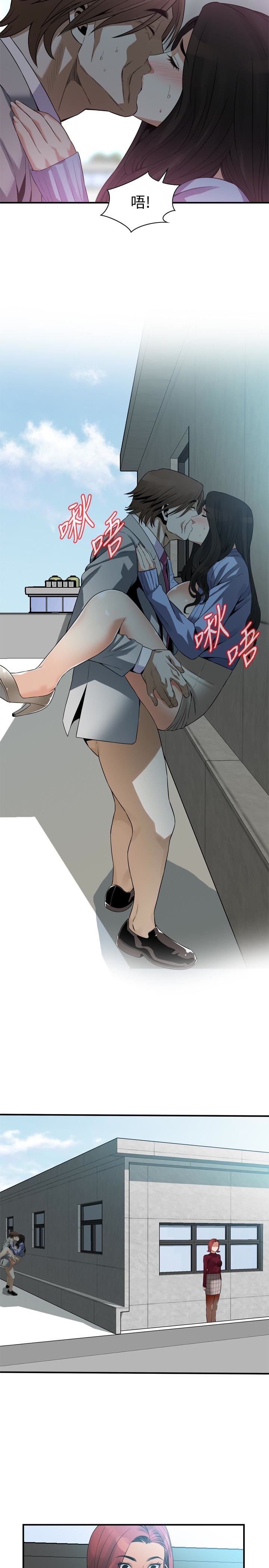 偷窥