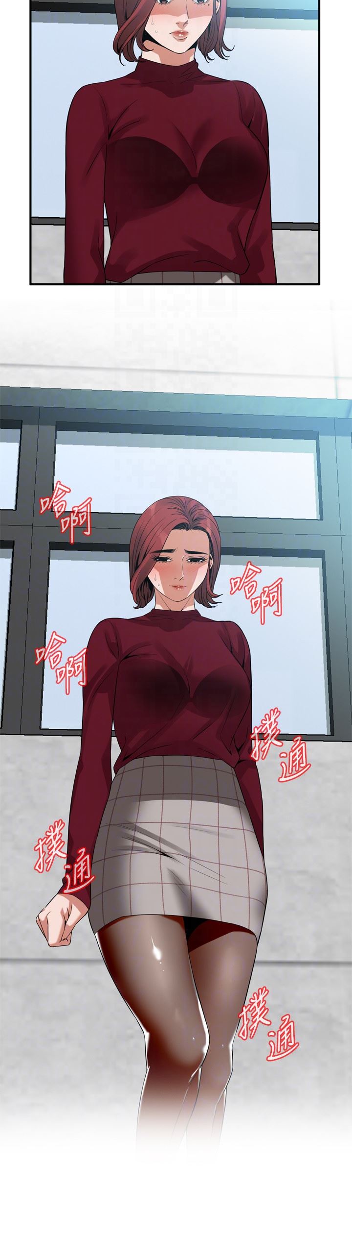 偷窥