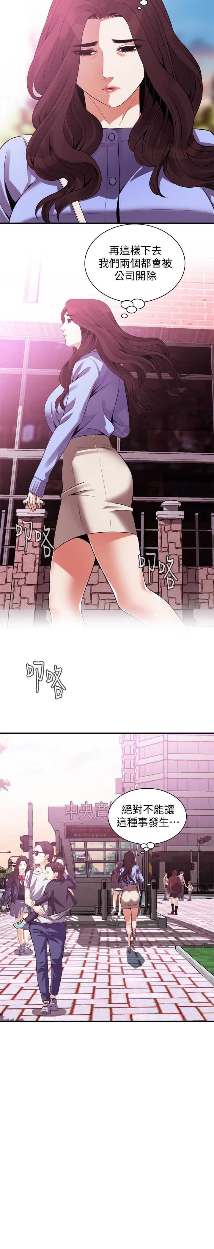 偷窥