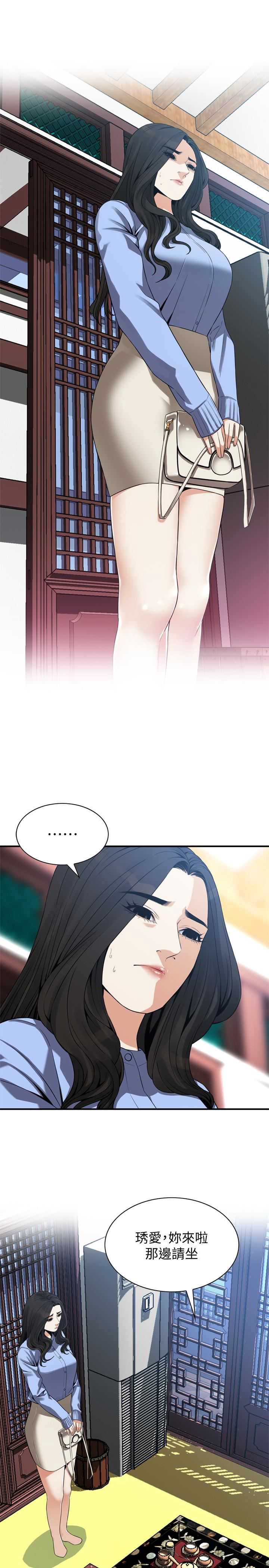 偷窥