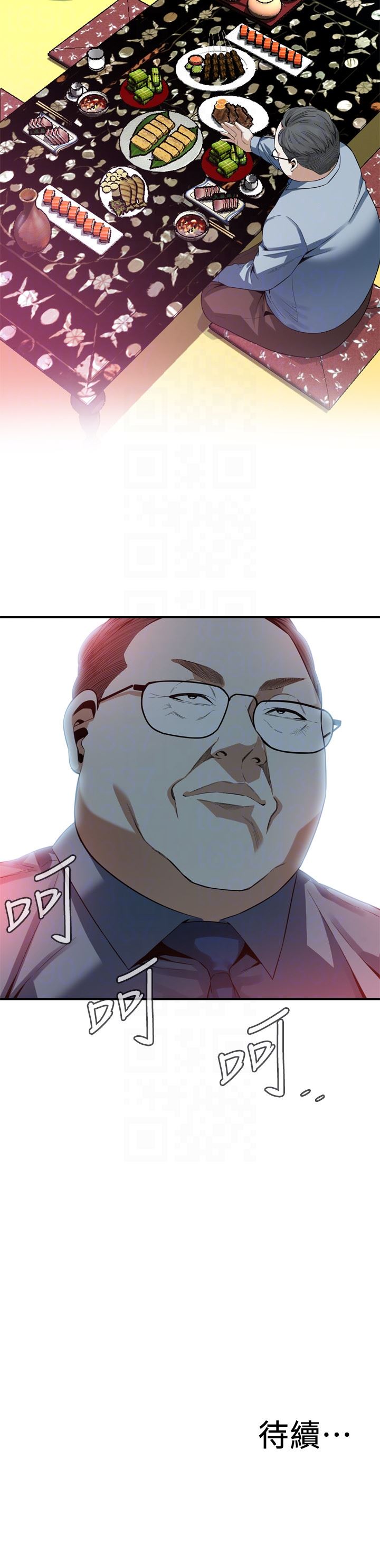偷窥