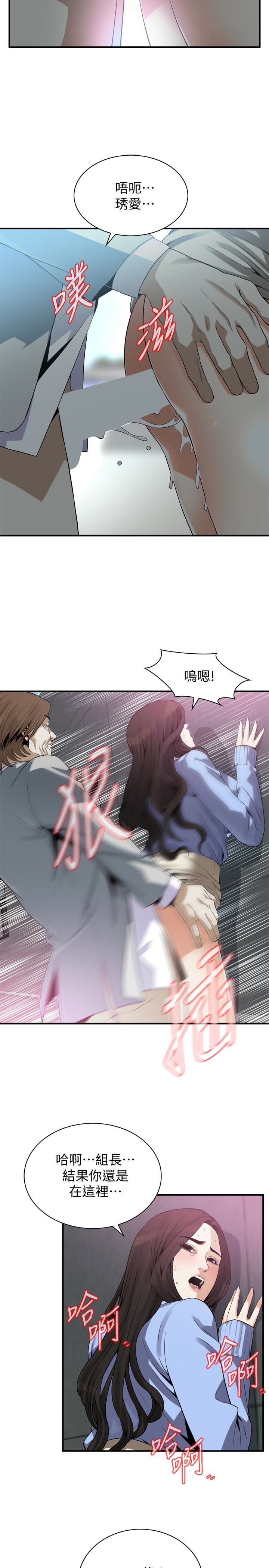 偷窥
