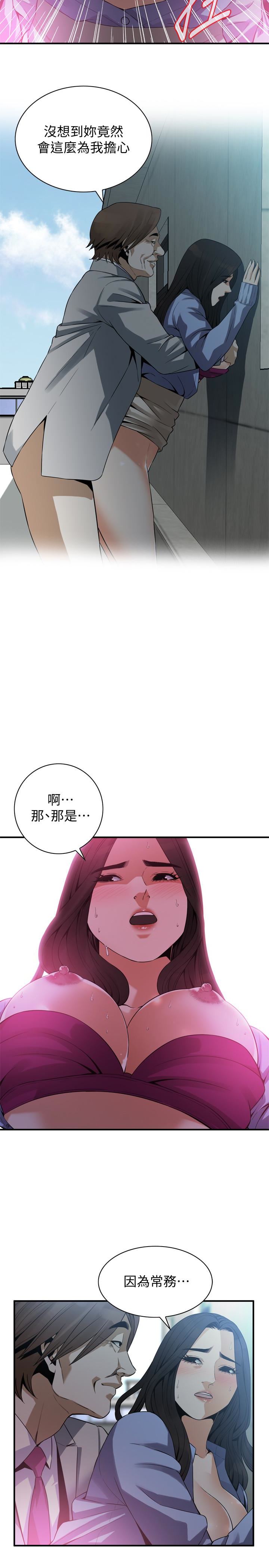 偷窥