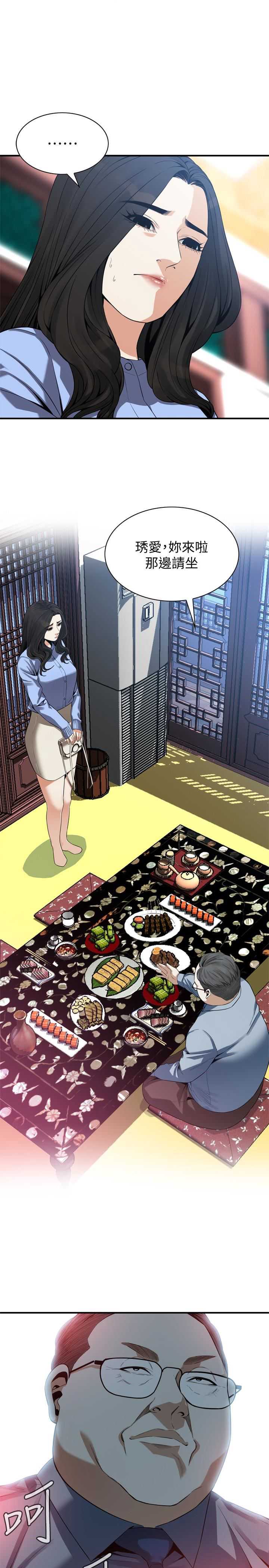 偷窥