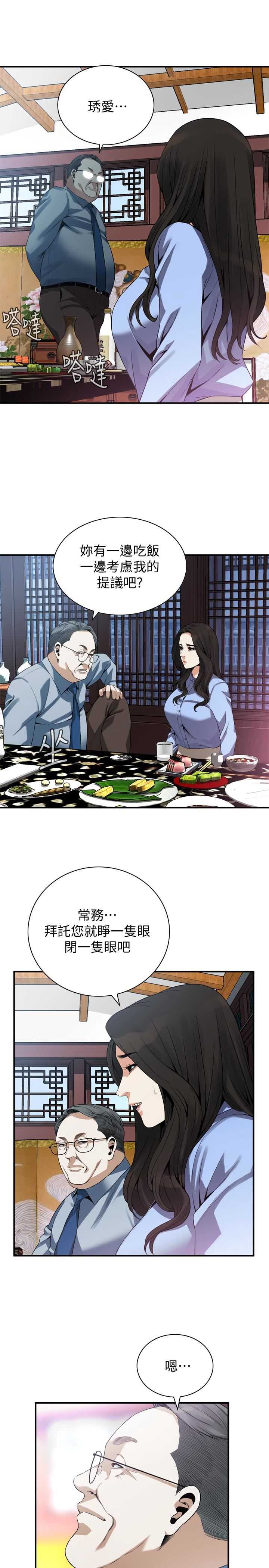 偷窥