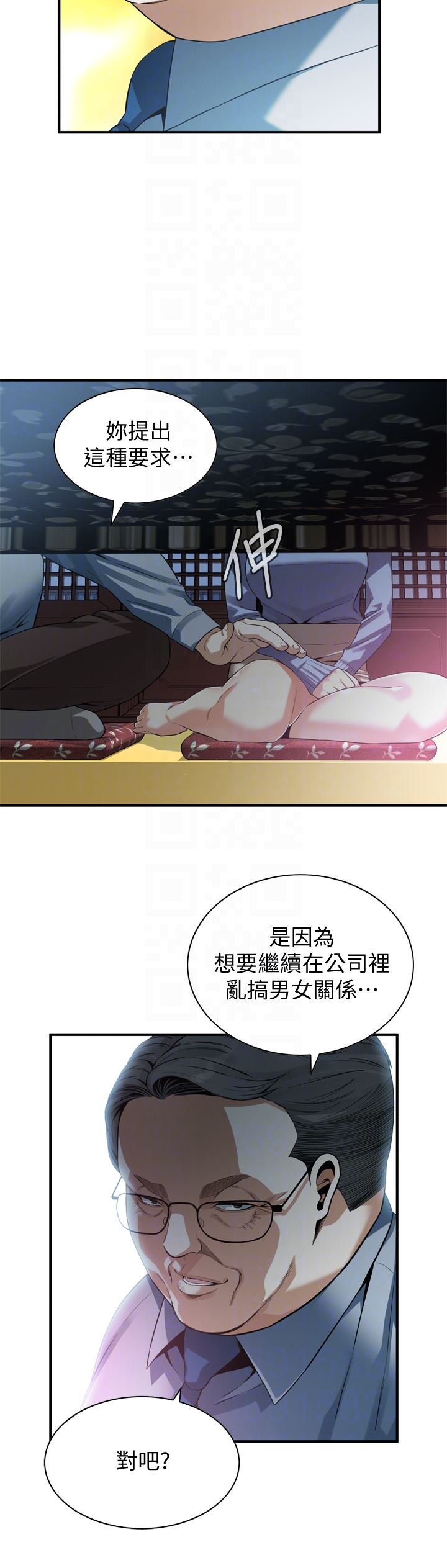 偷窥