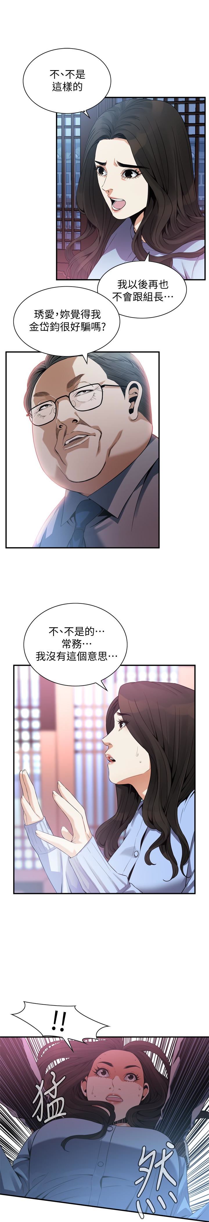 偷窥