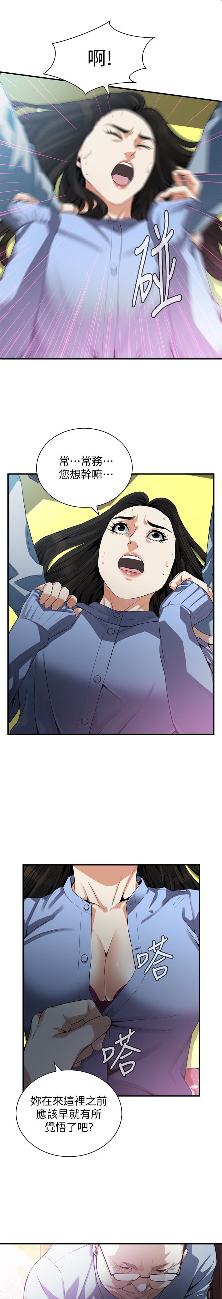 偷窥