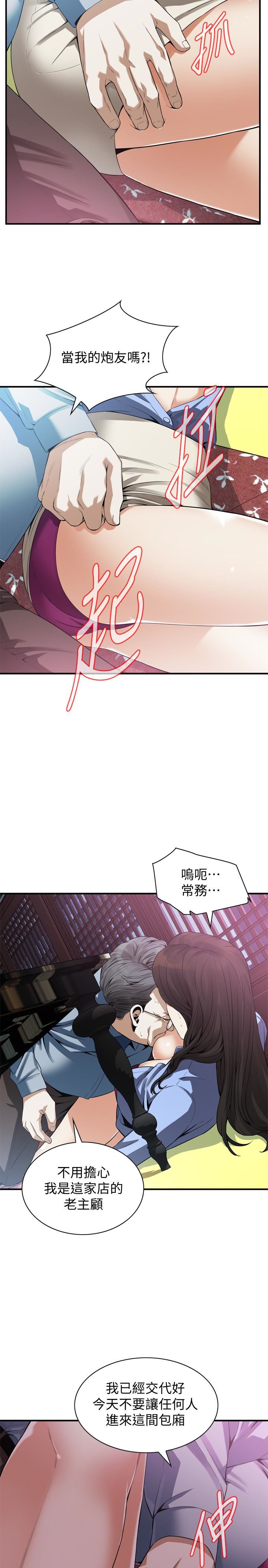 偷窥