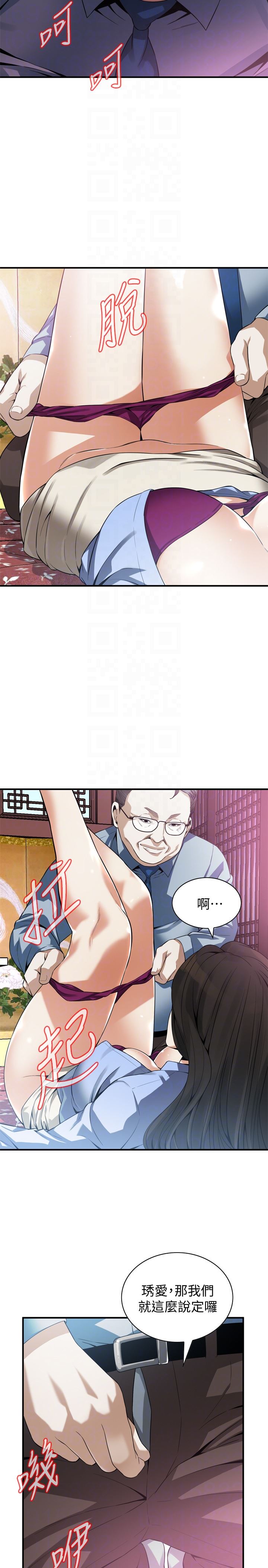 偷窥
