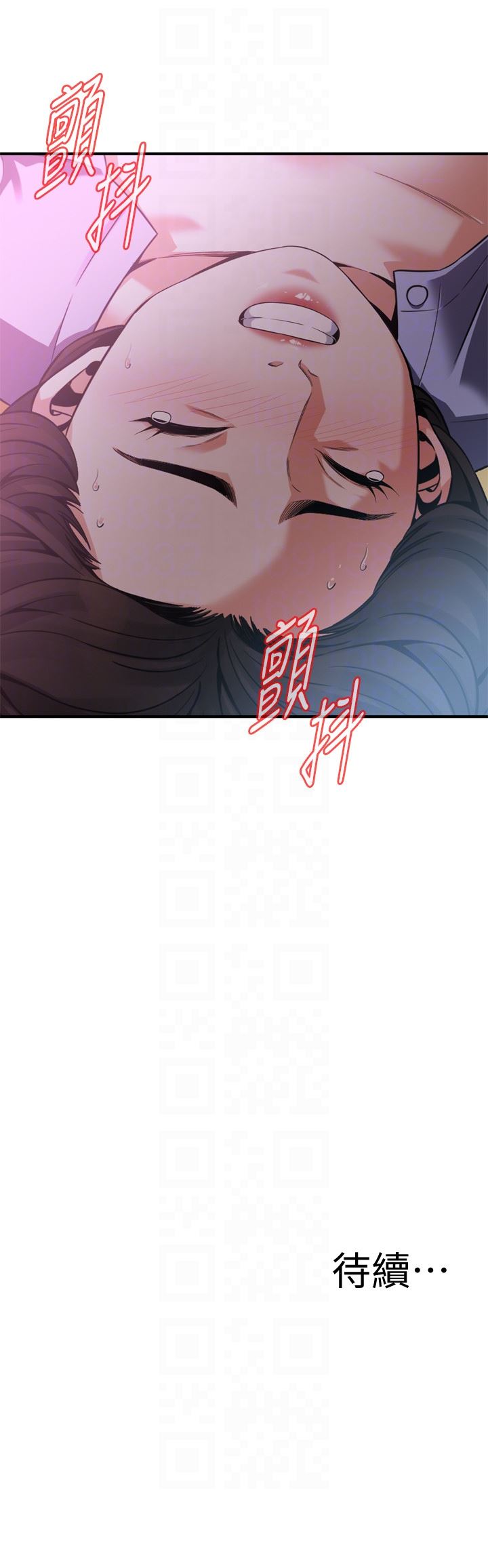 偷窥
