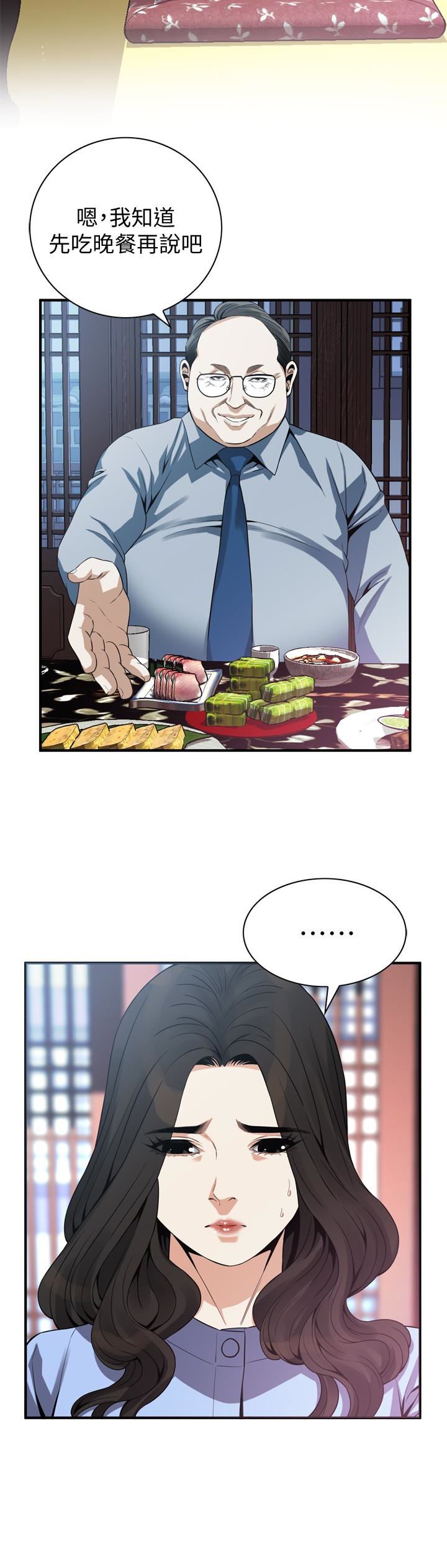 偷窥