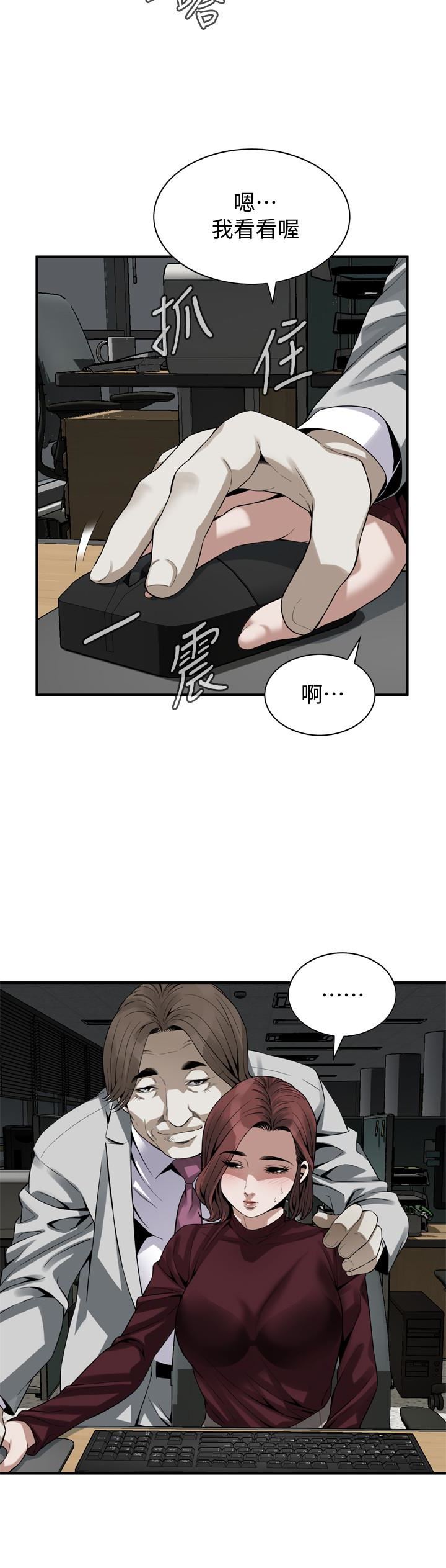 偷窥