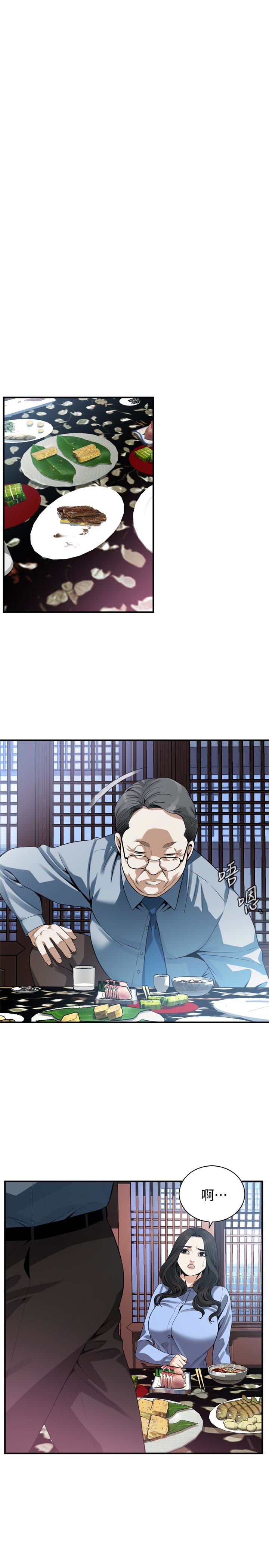 偷窥