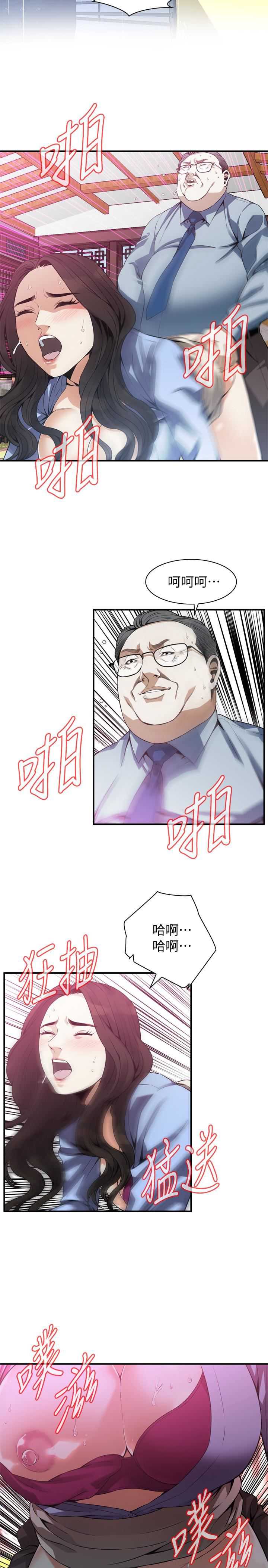 偷窥
